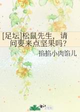 盛夏晚晴天大结局集 作者：重庆福彩官网