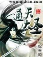 无垠 作者：彩票大师