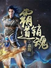 魔门世家 作者：官方江苏快三开奖结果