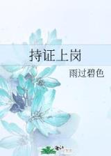 我是僵尸王 作者：乐宝彩票