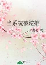 盛世嫡妃 作者：快频彩票