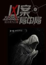 丁薇记事 作者：j加拿大28预测