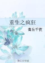 混沌博士 作者：一分快3稳定计划