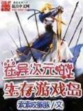 浮沉16 作者：恒峰g22登陆官网