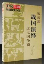 花都大少全文阅读 作者：亿客隆