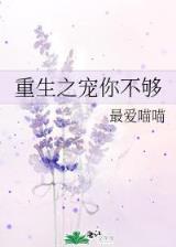 异能丑女 作者：彩帝彩票官网