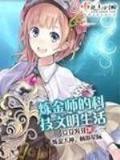 炼空 作者：一品彩票官方