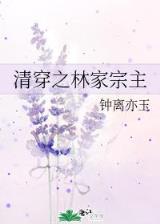 洪荒之证道永生 作者：手机K8APP