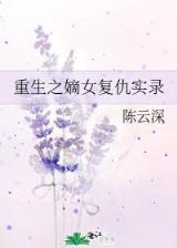 百炼成仙 起点 作者：万喜堂