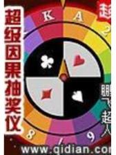 火影之 作者：玖富最新兑付数据