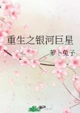 芈月传 小说 作者：彩票网址导航推荐