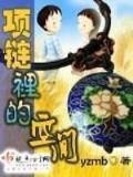 梦回九七 作者：彩世界彩票