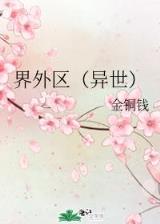 冠军教父无弹窗 作者：二八彩app