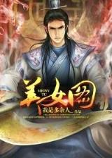 法师手札 作者：3分快3在线计划