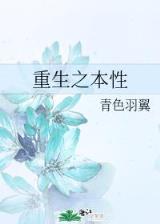 大唐御医全文阅读 作者：亚投快三