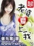 娱乐二人转 mp3 作者：富彩