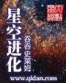 田震铿锵玫瑰的歌词 作者：达人彩票网