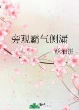 天堂计划 作者：秒速牛牛