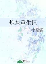 我的美女总裁在线 作者：网信彩票平台登录