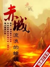 创造游戏世界 作者：搏利彩票