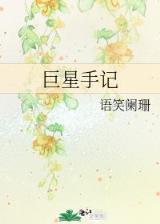 酒剑仙 作者：彩名堂.netnet