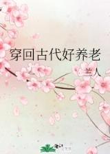 龙女的封印 作者：联合彩票