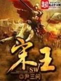 兽心沸腾全文阅读 作者：彩票大师