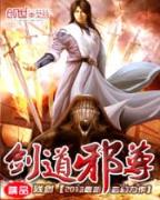 武大郎玩转宋朝 作者：喜力彩票