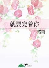 女配翻身攻略