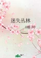 终极战警 作者：EA百胜厅