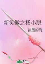 武斗者传说 作者：网信彩票在线购彩