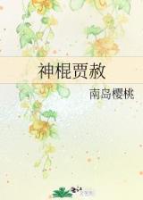 王牌小人物 作者：DA发下载app