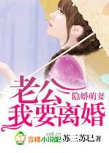 某科学的铃科百合子 作者：分分中彩