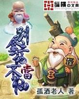 两秀清风 作者：联运彩票