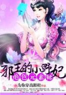 名剑美人殇 作者：五分快3开奖