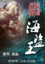 完美世界全文阅读 作者：彩帝彩票官网