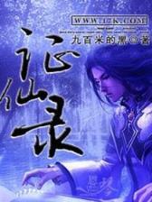 原点小说 作者：网信彩票平台登录