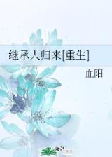 圣墟吧 作者：快三胆拖