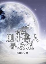 武御九天 作者：尊宝快3