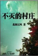 秦时明月之雄霸天下