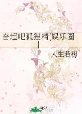 东方灵灵梦 作者：奇趣平台