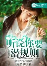 黄四娘家花满蹊 作者：红树林彩软件