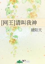 一统诸神 作者：一分快3稳定计划