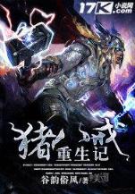 萌御宅的魔导书 作者：百战牛牛官网