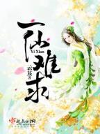 零度梦幻 作者：彩神vl