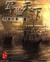 王妃在京城当团宠 作者：一分赛车计划