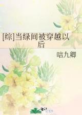 虎狼之师txt