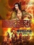 斯坦索姆神豪 作者：亚洲彩票登录入口