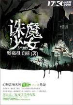 网游之元素君主 作者：网信彩票平台登录